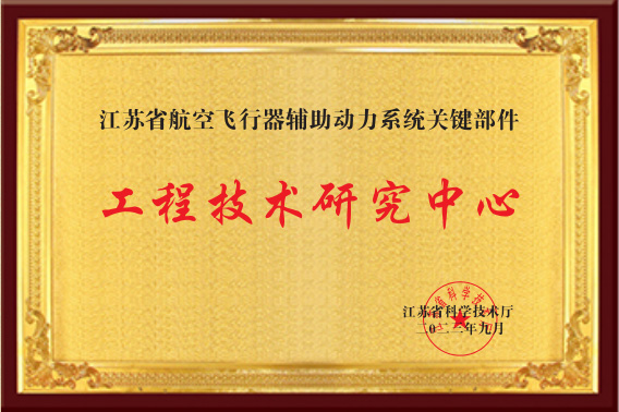 資質榮譽